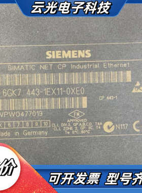 模块6GK7 443-1EX11-0XE0有盖子议价