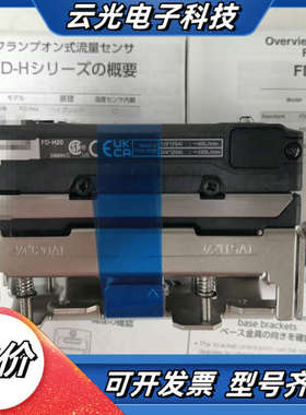 FD-H20 FD-81 FD-82 FD-SA5NA FD议价