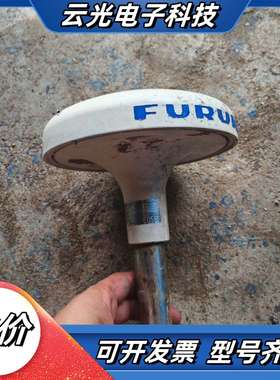 古野GSC-001天线议价