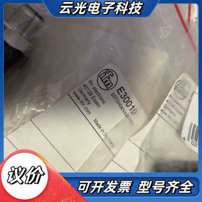 易福门E30019 E12315全新原装现货。议价
