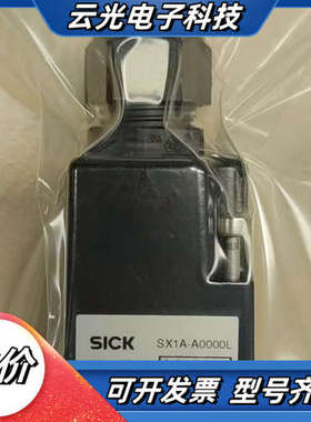 SICK 插头 SX1A-A0000L，原装进口，备件未用，议价