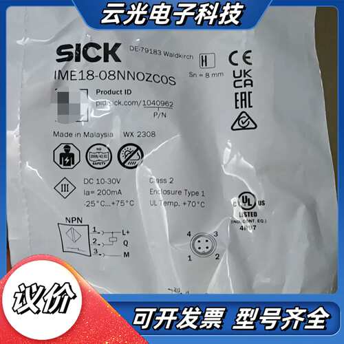 全新德国SICK西克接近传感器IME18-08NNOZCOS议价