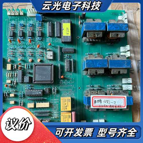 西普XPR1-Z 320KW触发板，，处理，不议价