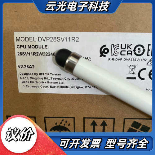 DVP28SV11R2 正品原装PLC SS2系列主机议价