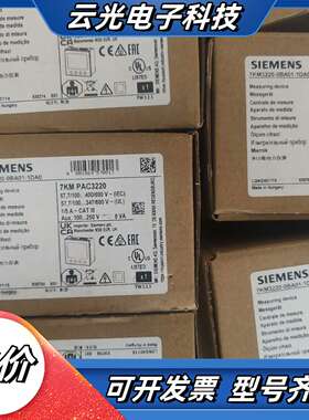 7KM3220-0BA01-1DA0全新原装正品议价