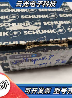 SCHUNK雄克抓取小件的机械手0340013 MPG50议价