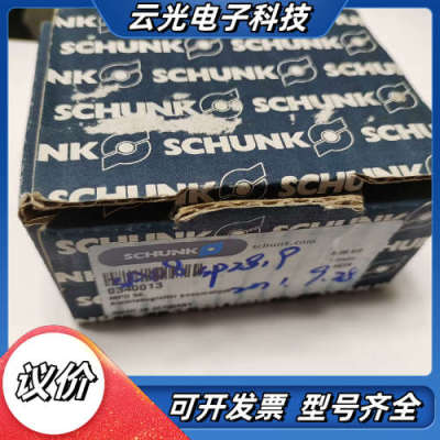 SCHUNK雄克抓取小件的机械手0340013 MPG50议价