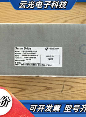 全新高创伺服驱动器LDHD2-0062AEC，原装正品，带原议价