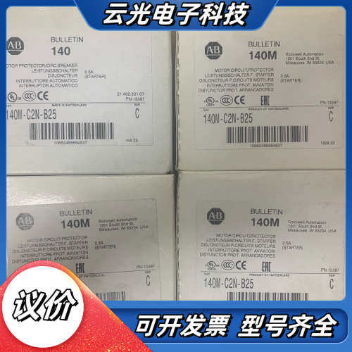 全新原装进口断路器 140M-C2N-B25 马议价,3C数码配件,隔离器/耦合器,淘宝优惠券,粉丝福利购,淘宝优惠卷