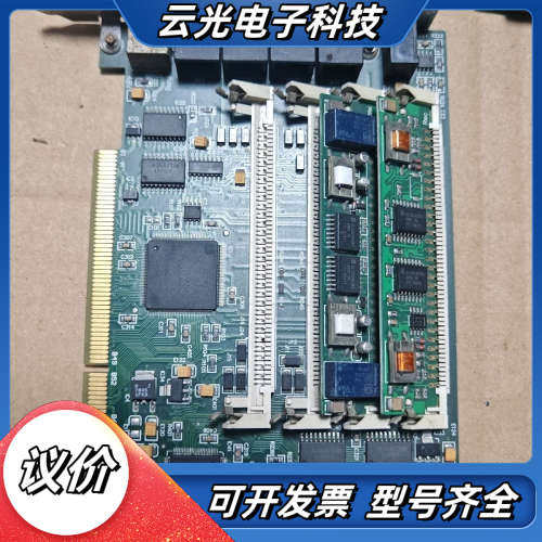 三汇语音卡V08/120-PCI，型号V08B/PCI1，带议价