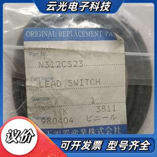 N312CS23传感器议价