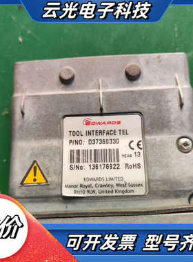 爱德华真空泵通讯模块  D37360330议价