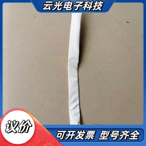 伟肯VACON100系列变频器连接排线一组，70CMR0议价