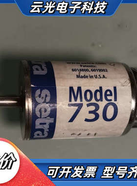 西特Setra Model 730真空传感器，型号730议价