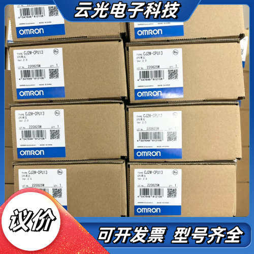 CJ2M-CPU13 仓库余货 欢迎订议价