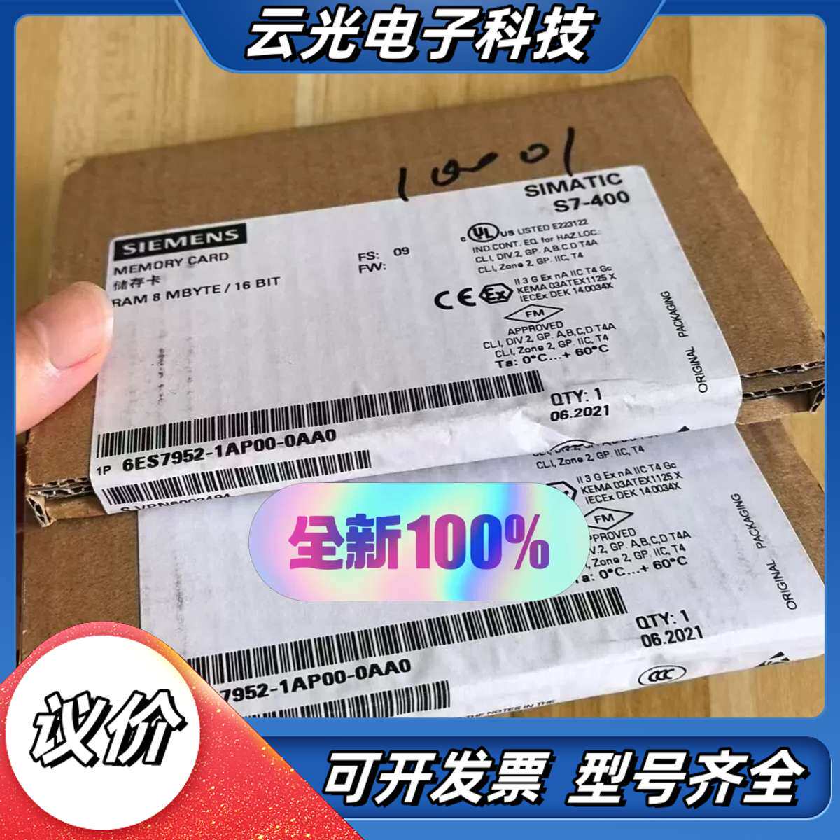 6ES7952-1AP00-0AA0全新原装正品议价