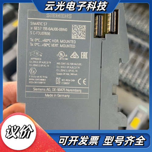 SIMATIC ET200SP模块 6ES7155-6议价