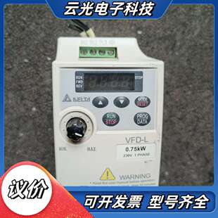 VFD007L21A台达变频器，0.75kw，220议价