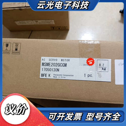 伺服电机MSME202GCGM议价