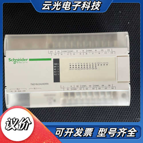 TM218LDA24DRN议价