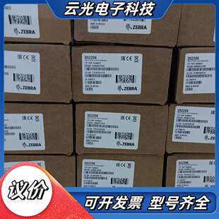 zebra斑马扫描枪symbol讯宝ds2208-sr一维二议价