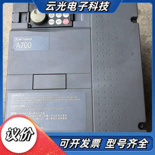 成色漂亮功议价 380V5.5KW 变频器A740 5.5K