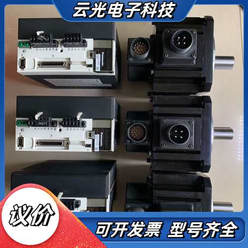 1.0KW伺服驱动器套装 MDDHT3530E.议价