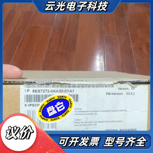 文本6ES7272-0AA30-0YA1全新开封原装正议价