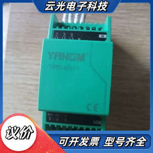 4R11 雅图YRNGM TPR 多路固态继电器 成议价 继电器