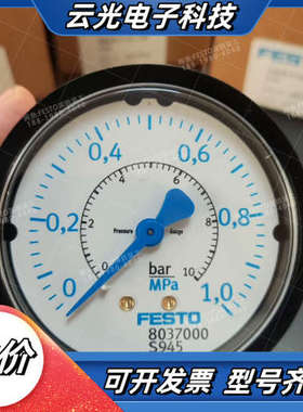 FESTO8037000面板式压力表PAGN-P-63议价