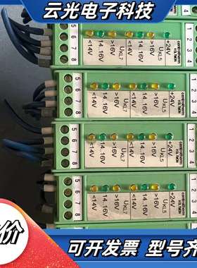 centrotherm延时接通继电器001844，议价