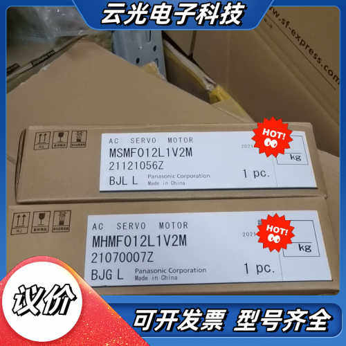 A6伺服100W电机MHMF012L1V2M MSMF0议价