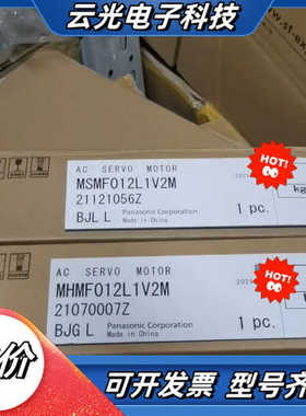 A6伺服100W电机MHMF012L1V2M MSMF0议价
