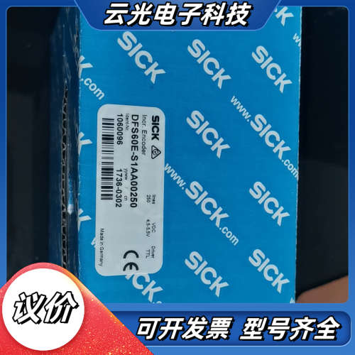 处理德国DFS60E-S1AA00250  1060096有议价