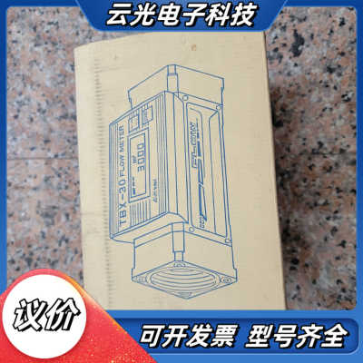 涡轮计 tbx30   aichi议价