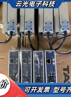 RCA2-TWA4NA-I-20-4-50-A5-S电动滑台议价