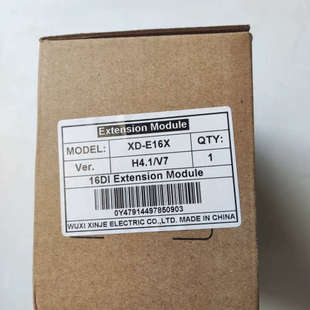 版 全新信捷XD E16X 型号XD 本H4议价 E16X扩展模块