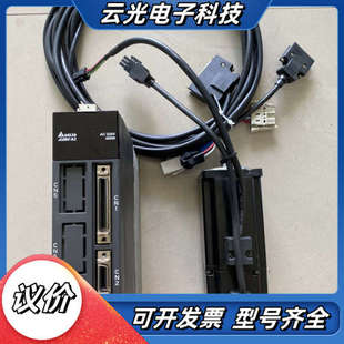 400W伺服ASD ECMA 议价 0421 台达A2