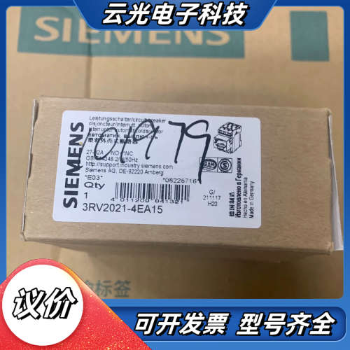 3RV2021-4EA15 塑料外壳式断路器 全新原装议价