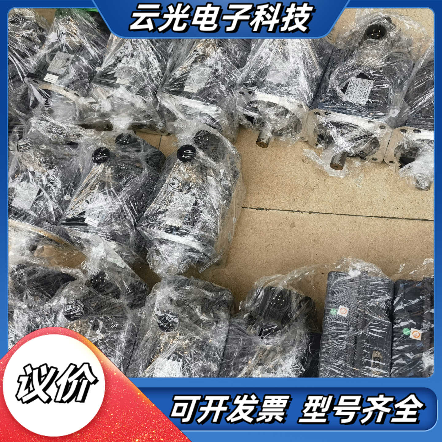 东电机JSMA-MB15ABK01原装成色新质量保证议价
