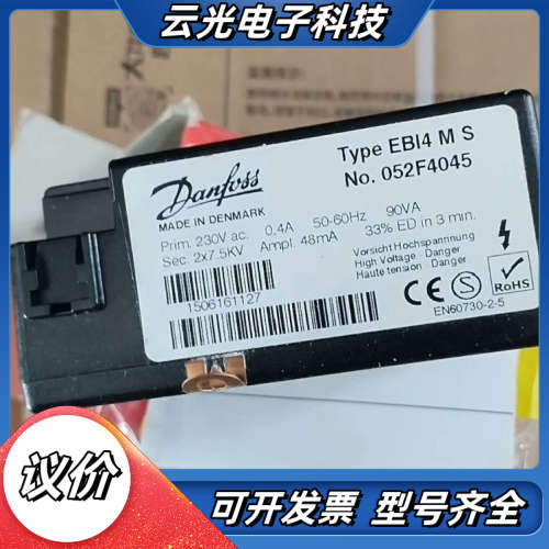 Danfoss丹佛斯点火变压器EBI4 MS，型号052F4议价