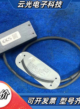 CCS光源 LDL-42*15红色光源 几乎全新议价