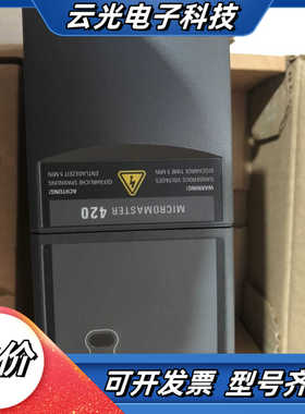 原装正品 6SE6420-2UC17-5AA0 6SE642议价