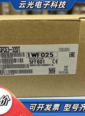 NZ2GFCE3-32DT输入输出模块，全新原装片议价