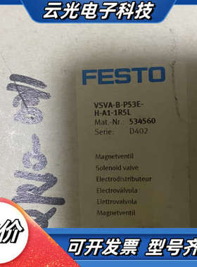 FESTO  534560 VSVA-B-P53E-H议价
