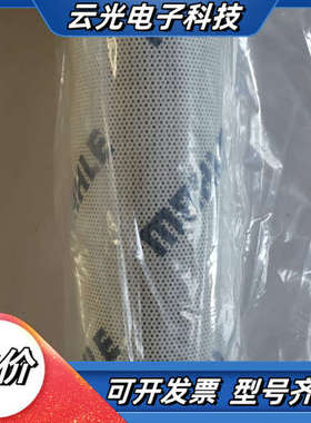 德国马勒MAHLE滤芯 PI 73025 DN PS VST议价