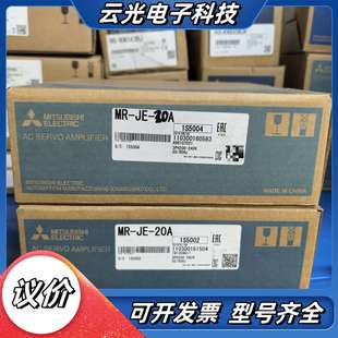 200W伺服驱动器 20A 功能议价