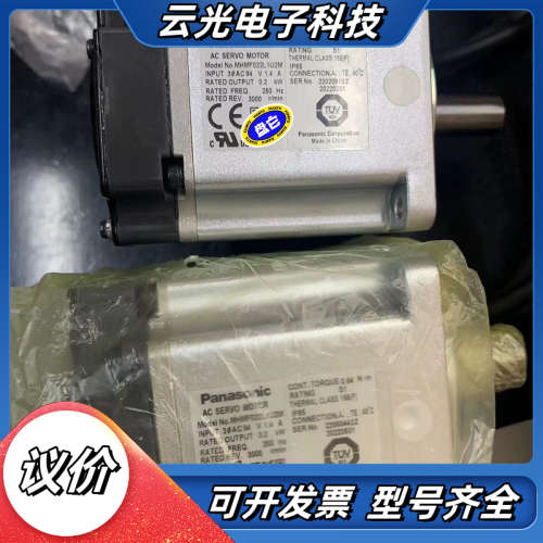 A6 MHMF022L1U2M/MSM  200w高惯量议价