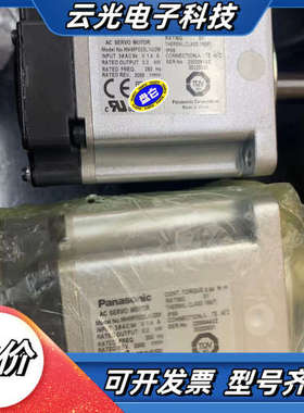 A6 MHMF022L1U2M/MSM  200w高惯量议价