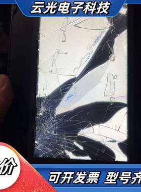 威纶触摸屏MT6071iP，通电如图议价